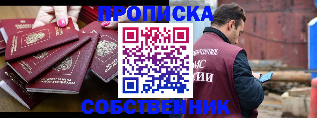 регистрация для дет. сада в Кумертау