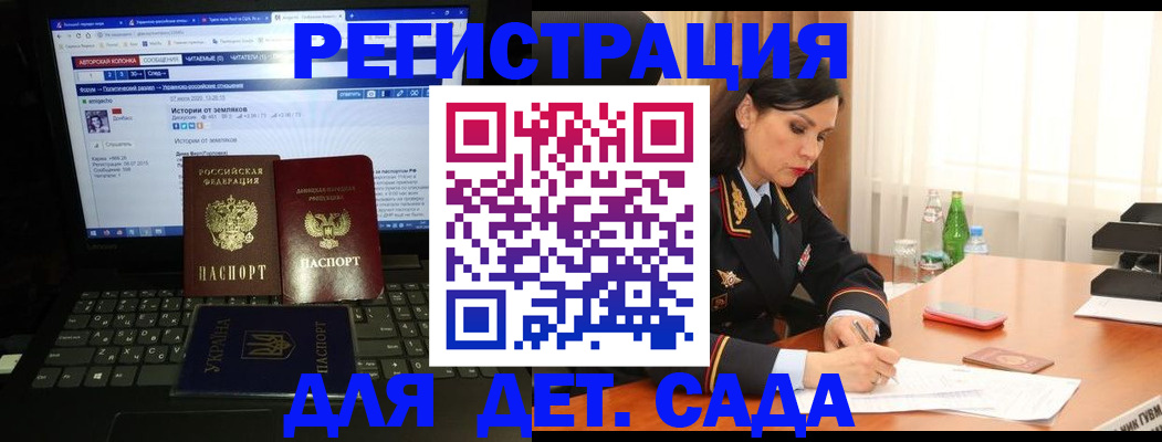 прописка для кредита в Кумертау